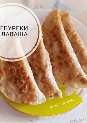 Фото Ліниві чебуреки з лаваша.