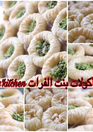 صورة لوصفة سوار الست