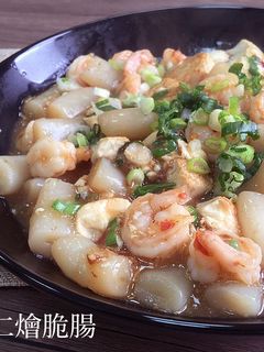 紅燒蝦仁脆腸 的食譜成品照片