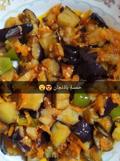 صورة لوصفة حمسة باذنجان 🍆