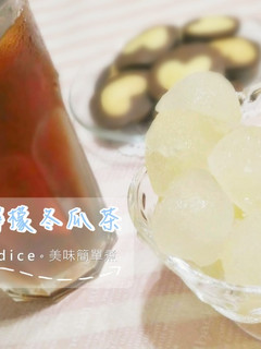 A picture of Summer: Lemon Winter Melon Tea.