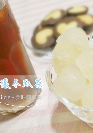 A picture of Summer: Lemon Winter Melon Tea.