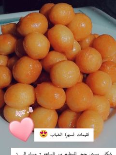 صورة لوصفة لقيمات