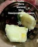 Волшебный чаек перед сном