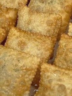 صورة لوصفة عجينة السمبوسة