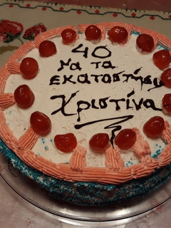 Φωτογραφία της συνταγής Τούρτα