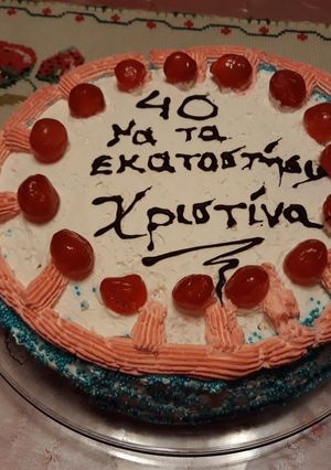 Φωτογραφία της συνταγής Τούρτα