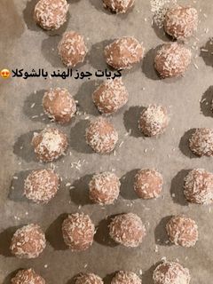 صورة لوصفة كريات جوز الهند بالشوكولاتة
