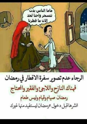 صورة لوصفة تنبيه الرجاء تحميل الصورة عشان تشوفوها كاملة