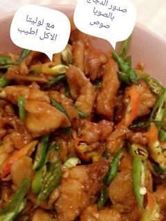 صورة لوصفة صدور دجاج بصويا صوص