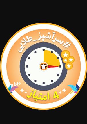 عکسی از دستور 🤩