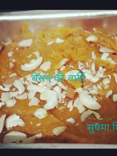 बेसन की बर्फी (Besan ki Barfi recipe in Hindi) रेसिपी मुख्य फोटो