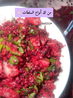 صورة لوصفة تبولة الشمندر