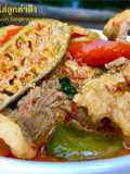 Beef Red Curry with Ivy Gourd (แกงเผ็ดเนื้อใส่ลูกตำลึง)