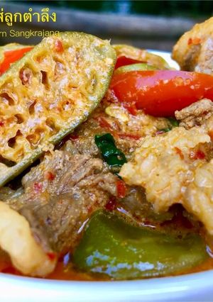 A picture of Beef Red Curry with Ivy Gourd (แกงเผ็ดเนื้อใส่ลูกตำลึง).