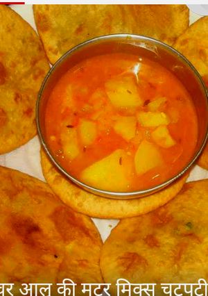 लेफ्ट्ओवर आलू की मटर मिक्स चटपटी कचौङी रेसिपी मुख्य फोटो