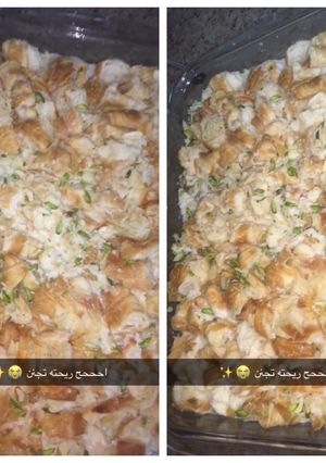 صورة لوصفة أُم علي بالكرواسون😋❤️