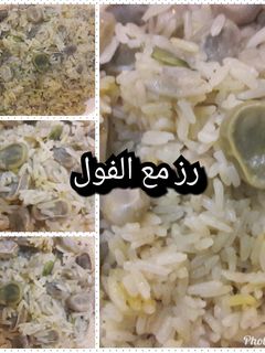 صورة لوصفة رز مع الفول