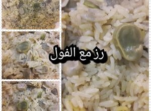 صورة لوصفة رز مع الفول