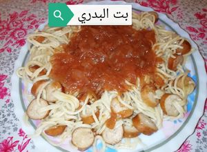 صورة لوصفة اسباكيتي بالهوت دوق