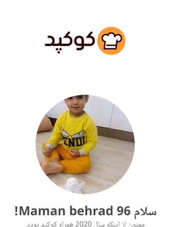 عکسی از دستور کارنامه درخشان من😁