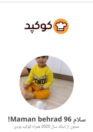 عکسی از دستور کارنامه درخشان من😁