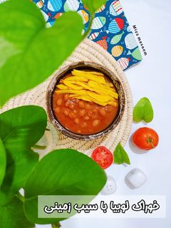 عکسی از دستور خوراک لوبیا و سیب زمینی