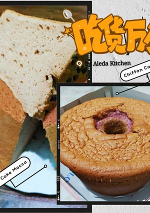Foto resep Chiffon Cake dia.22cm