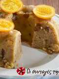 Orange Halva with Margarine, Raisins & Almonds