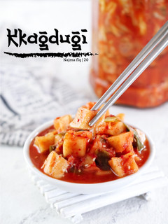 Foto resep Kkagdugi / Kimchi Lobak
