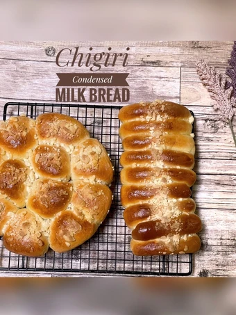Langkah Gampang Membikin Resep Chigiri/ Condensed Milk Bread yang Lezat Sekali Anti Ribet, Menggugah Selera