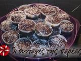Cupcakes καρύδας με σοκολάτα και κονιάκ