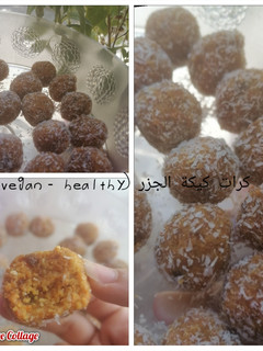 صورة لوصفة كرات كيكة الجزر الصحية ڨيجن - نباتية 🤤👌🏼🥕