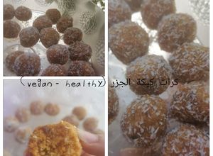 صورة لوصفة كرات كيكة الجزر الصحية ڨيجن - نباتية 🤤👌🏼🥕
