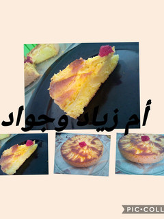 صورة لوصفة كيكة التفاح