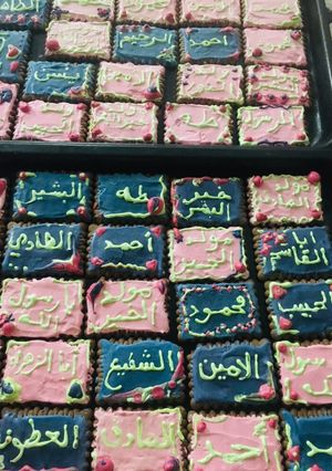 صورة لوصفة بسكويت للاطفال 😍