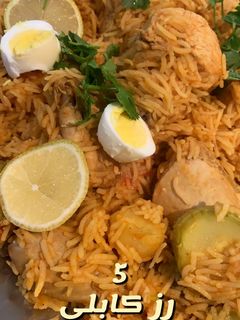 صورة لوصفة رز كابلي