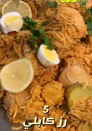 صورة لوصفة رز كابلي