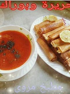 صورة لوصفة حريرة وبورك رمضان كيفية تحضريها من مطبخ مروى