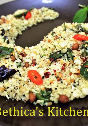 A picture of Idli Upma.