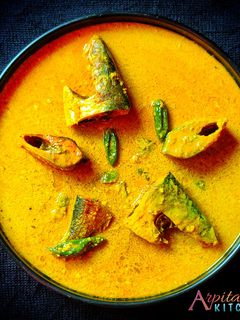 সরষে মাছ (ইলিশ) (Sorshe ilish recipe in Bengali) রেসিপির প্রধান ছবি