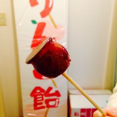 A picture of Apple Candy.