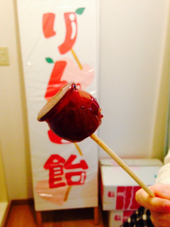A picture of Apple Candy.