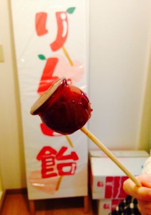 A picture of Apple Candy.