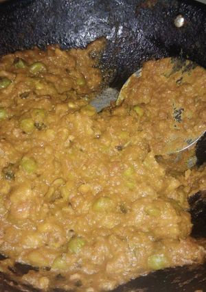 बैगन भरता (Baigan bharta recipe in hindi) रेसिपी मुख्य फोटो