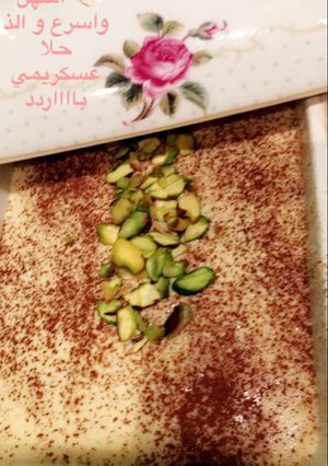 صورة لوصفة حلا الأسكريم