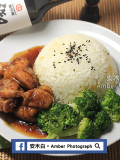 【御釀滷煮入味】照燒雞肉飯 的食譜成品照片