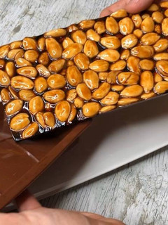 Una foto de Turrón casero de guirlache en Mambo