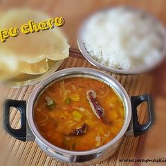 A picture of Pappu Charu (pressure cooker method).