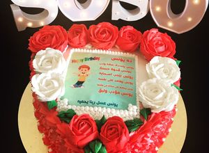 صورة لوصفة كيك قلب الحب ❤️🌹
